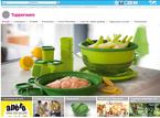 TUPPERWARE