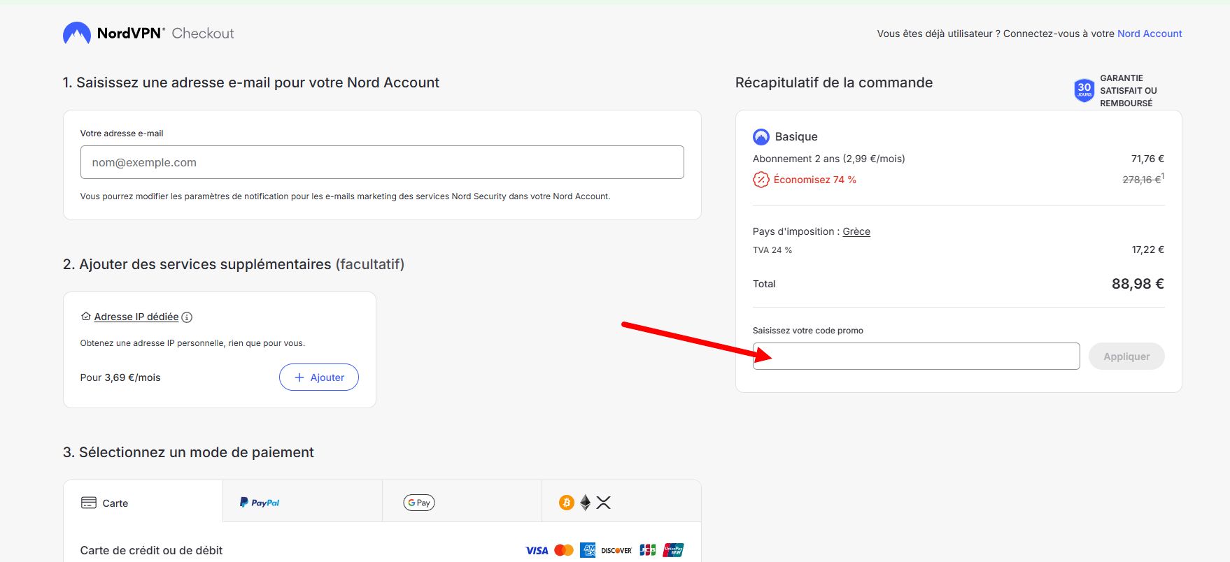 comment activer un code promo NordVPN