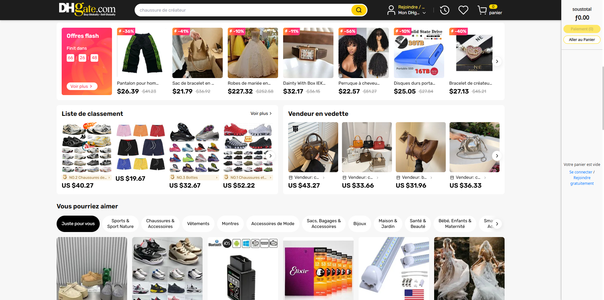 DHgate