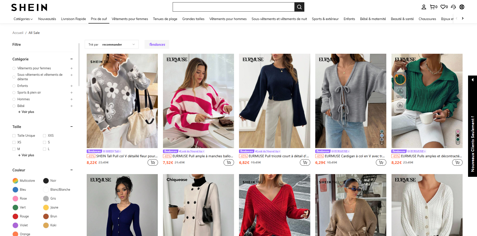 SHEIN coupons