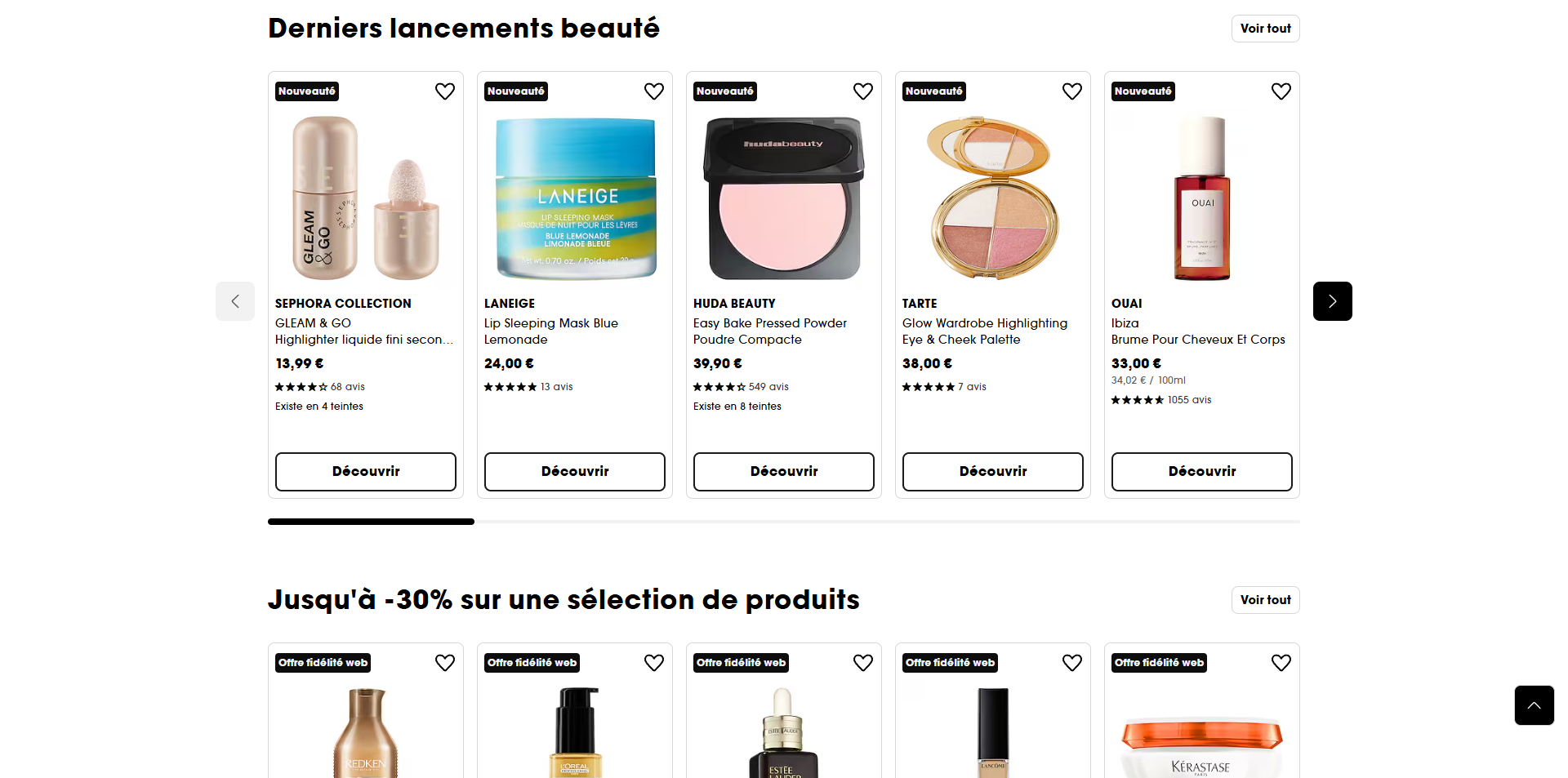 SEPHORA coupons