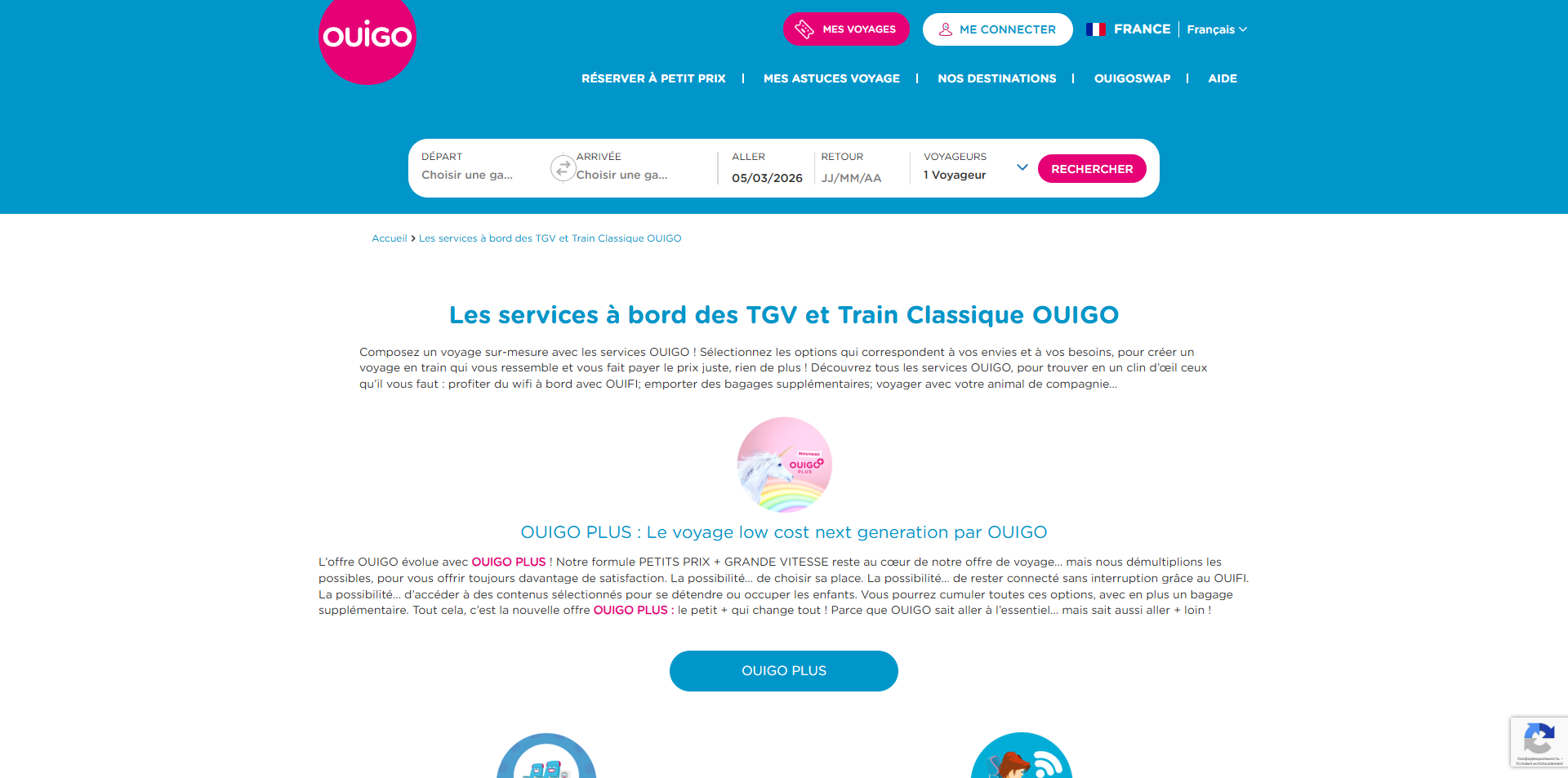 Ouigo coupons