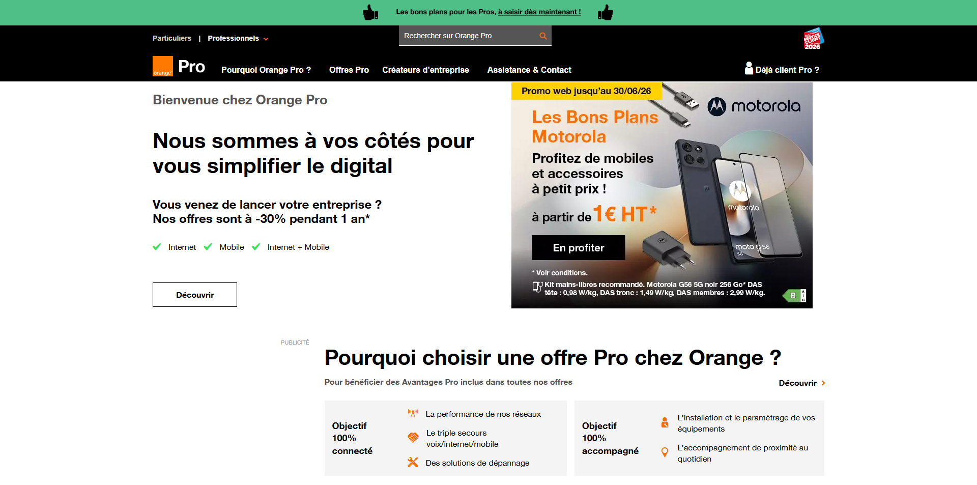Orange Code promo