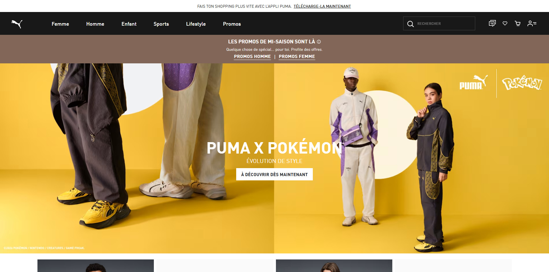 PUMA Code de réduction