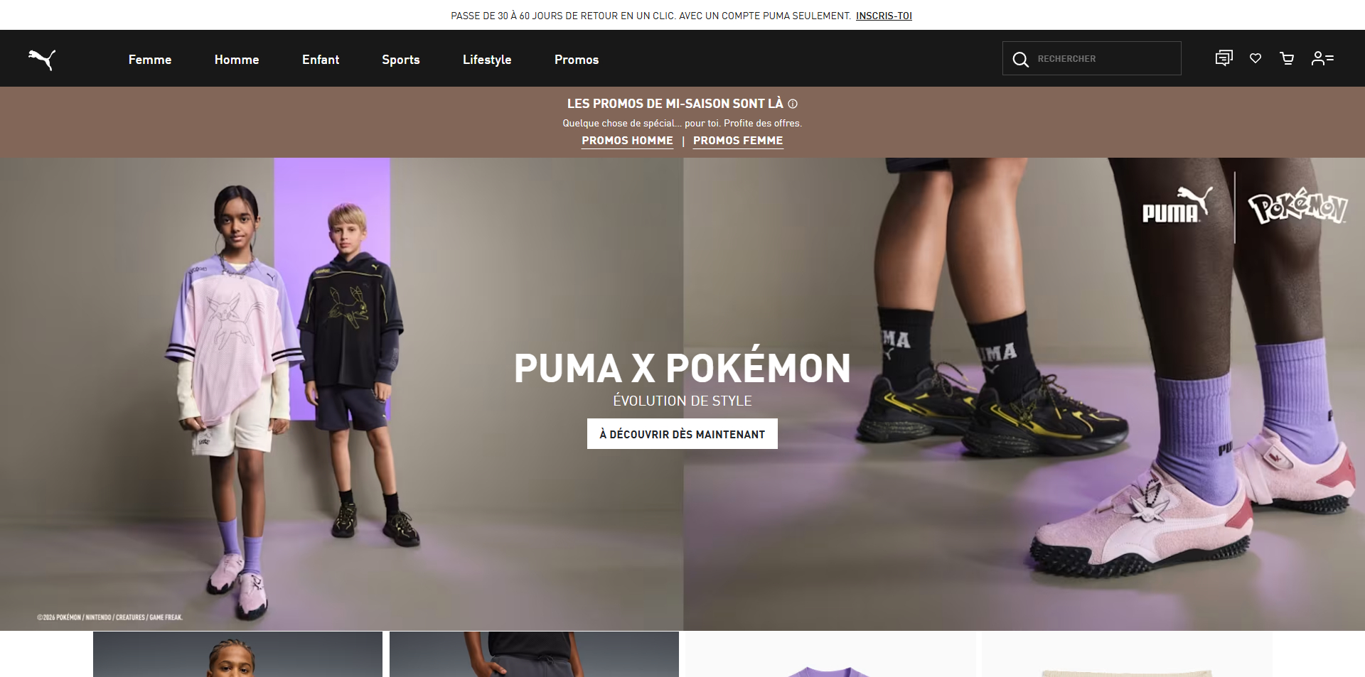 PUMA Bons de réduction