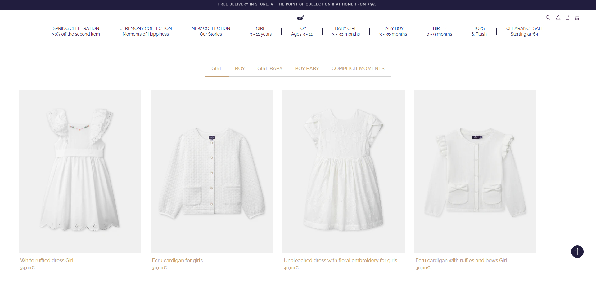 Sergent Major coupons