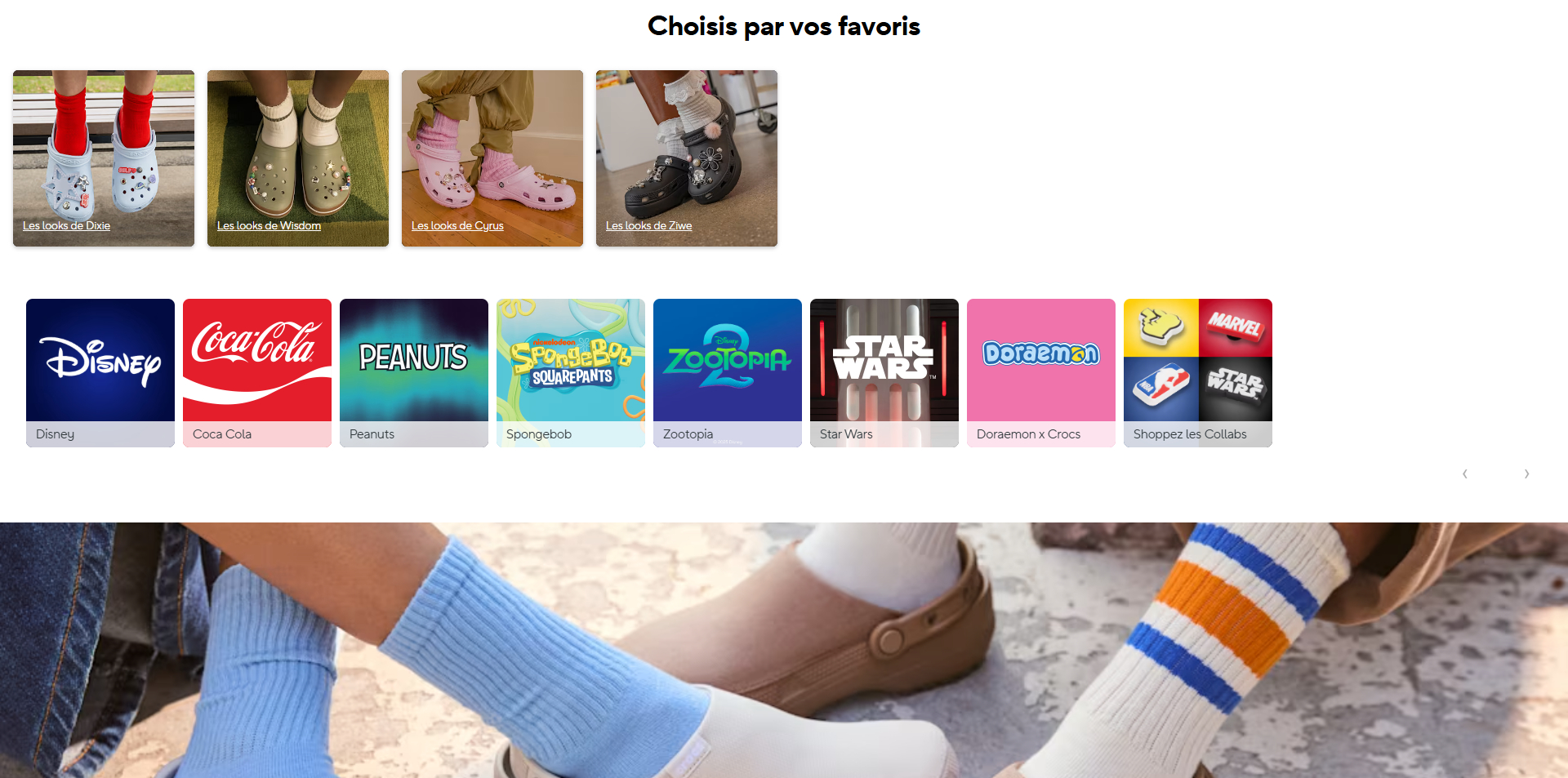 Crocs coupons
