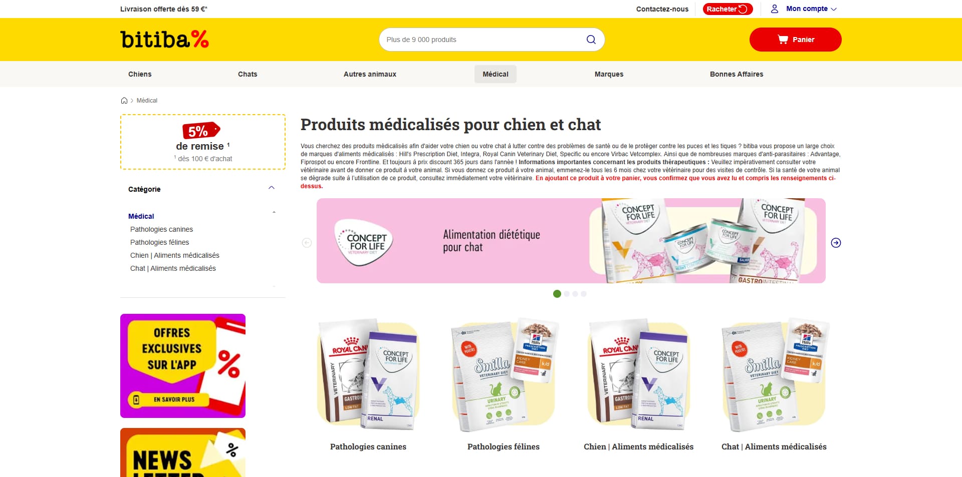 Bitiba Bons de réduction