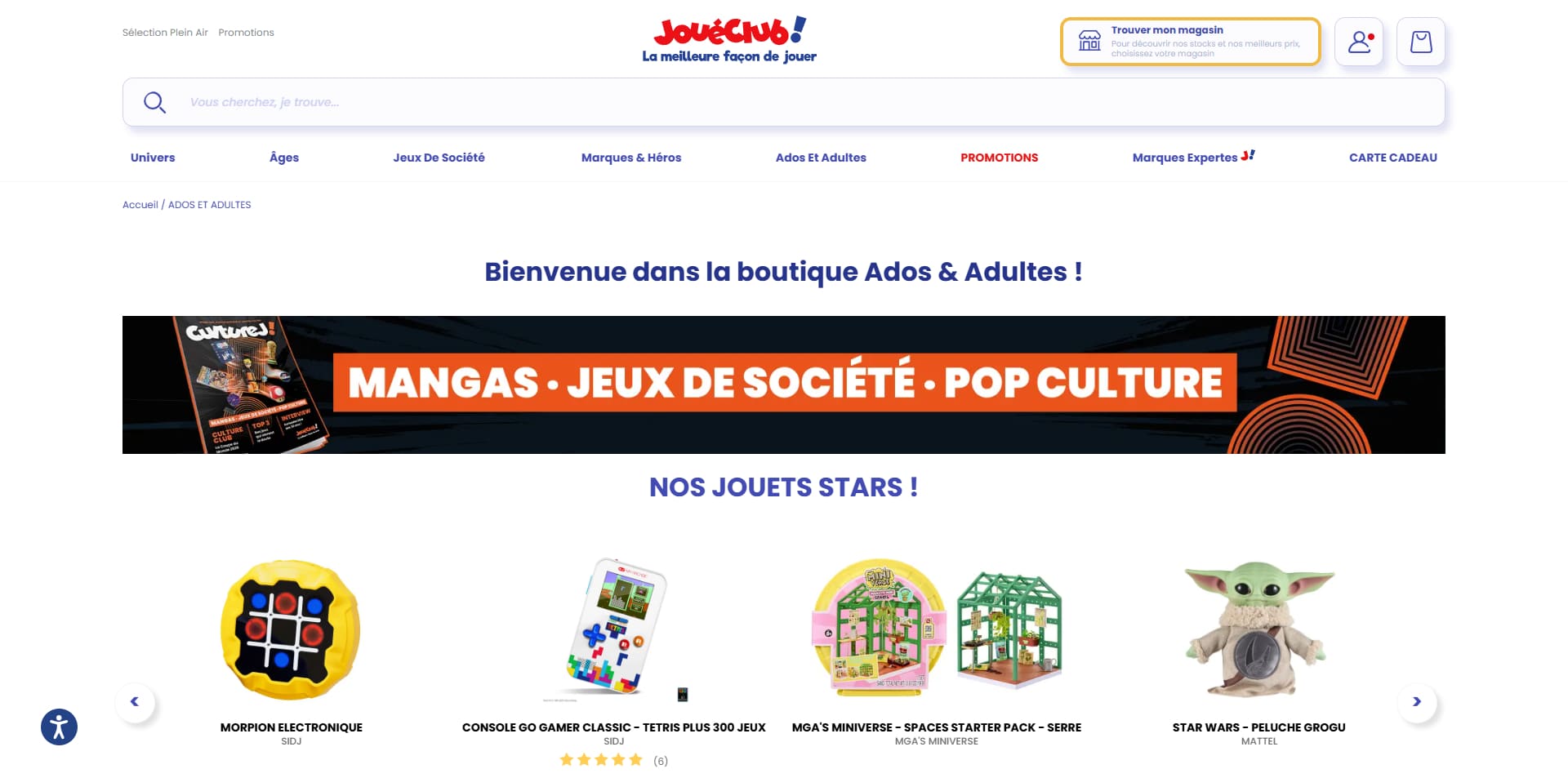 JouéClub Bons de réduction