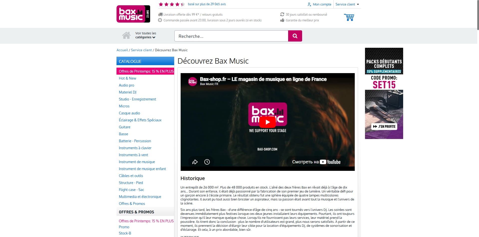 Bax-Music Code promo