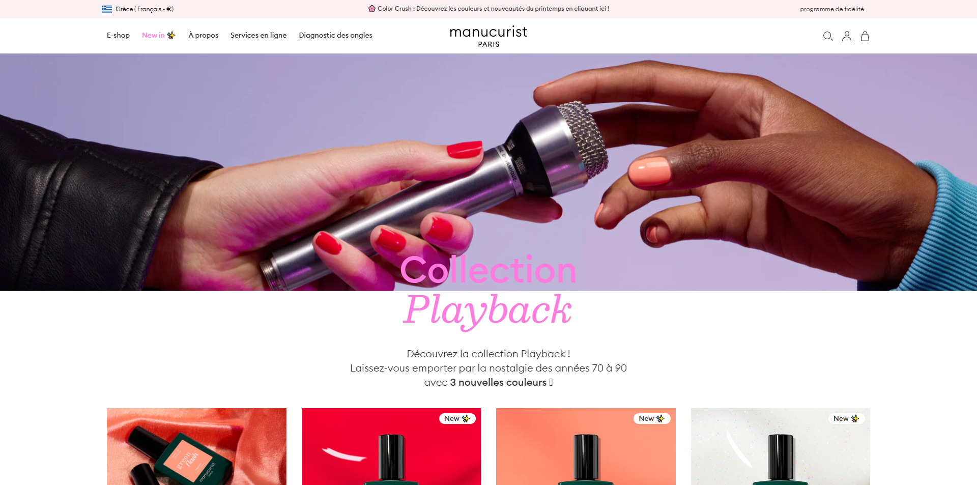 Manucurist coupons