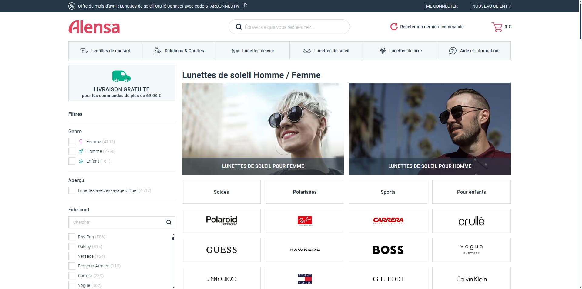 Alensa coupons
