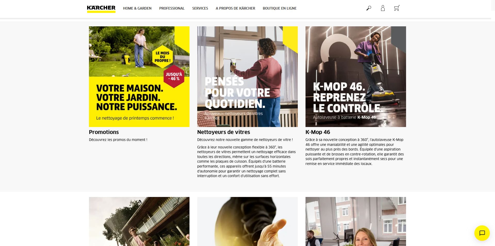 Karcher coupons