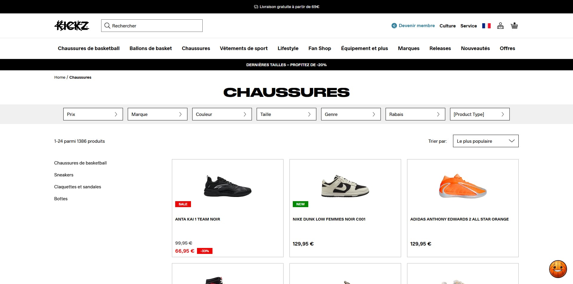 Kickz Code promo