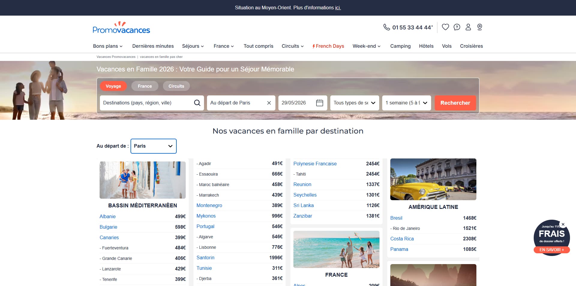 PromoVacances coupons
