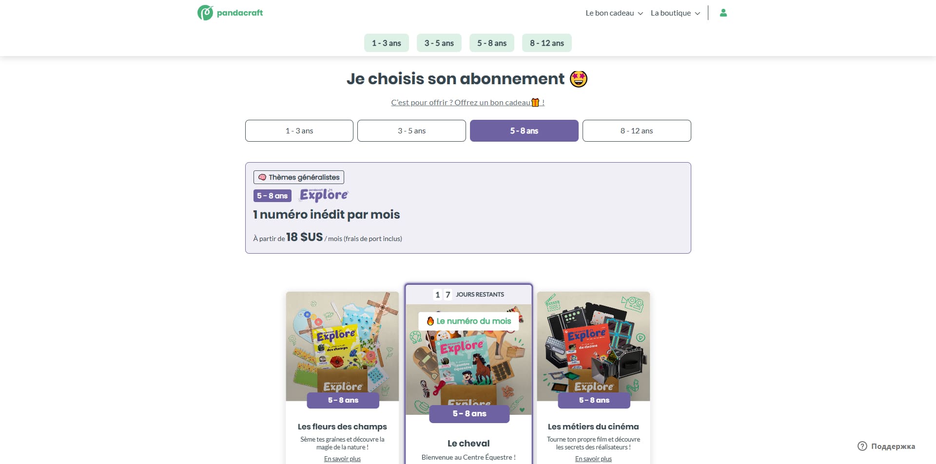 Pandacraft Code promo