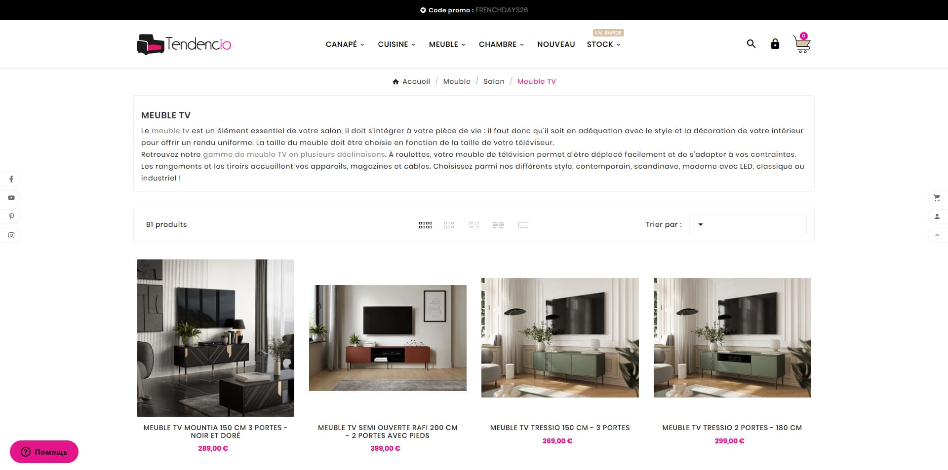 Tendencio coupons