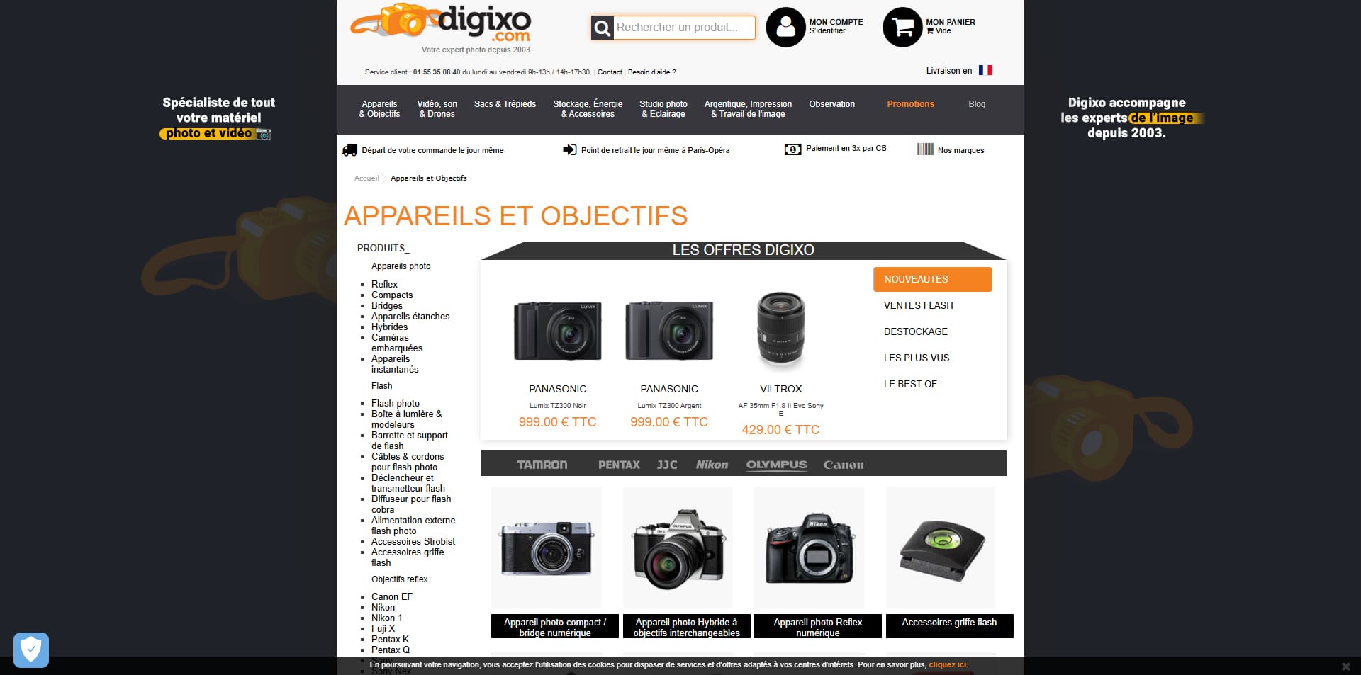Digixo coupons