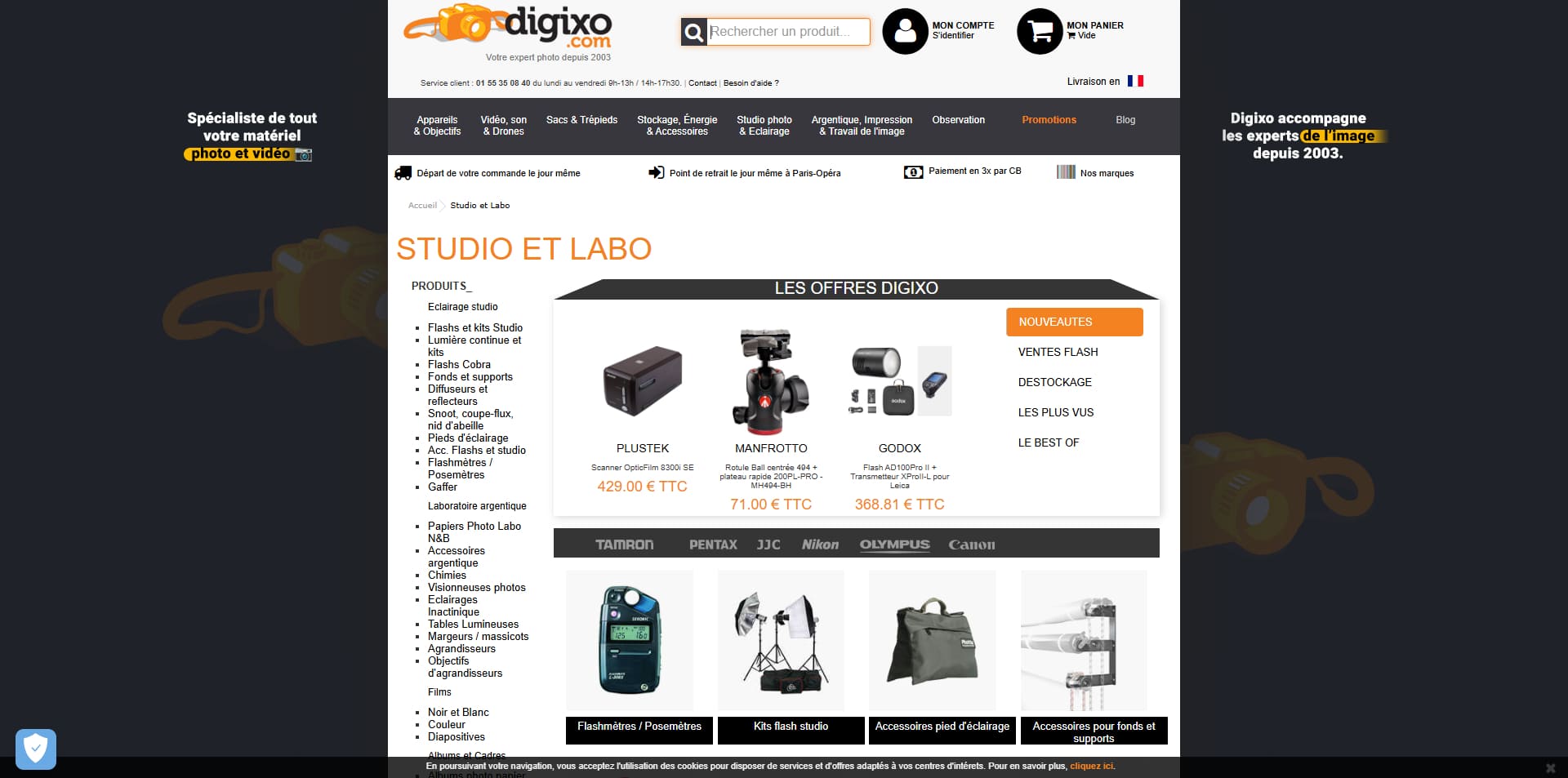 Digixo Bons de réduction
