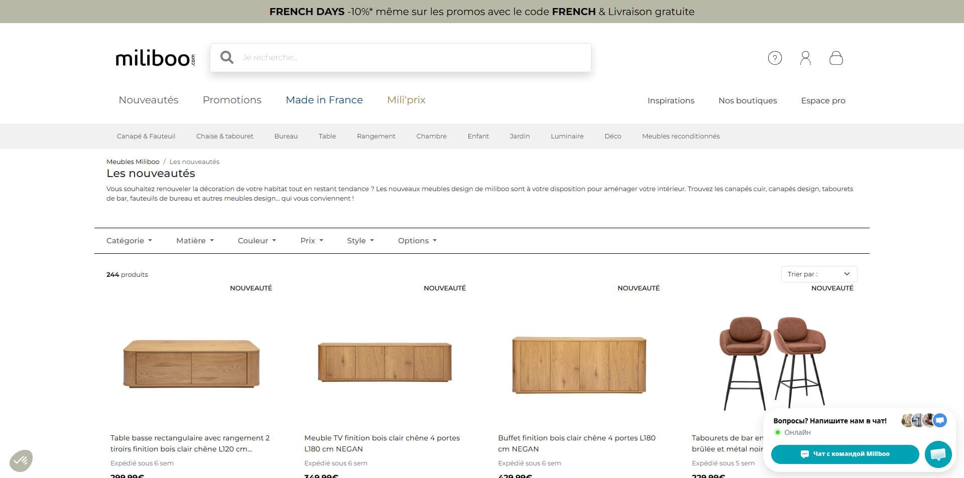 Miliboo Bon d'achat