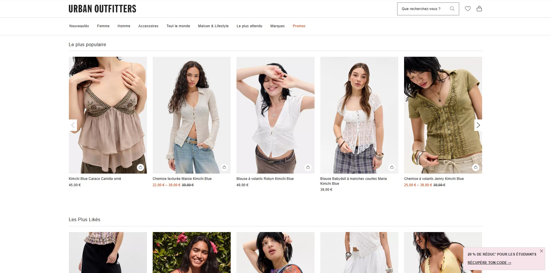 Urban Outfitters coupons