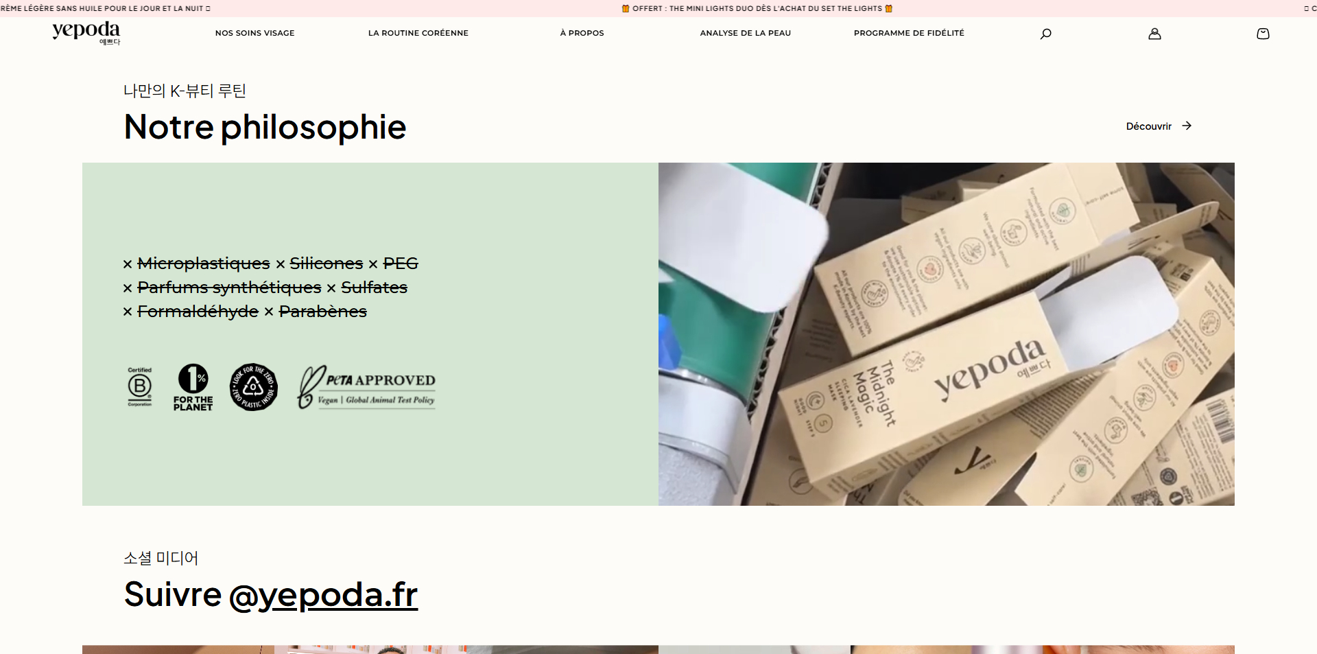 Yepoda coupons