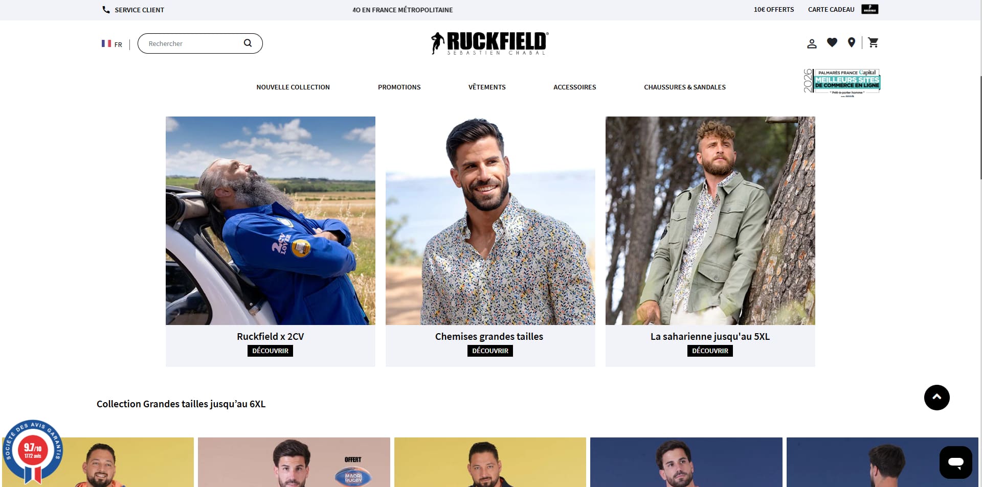 Ruckfield