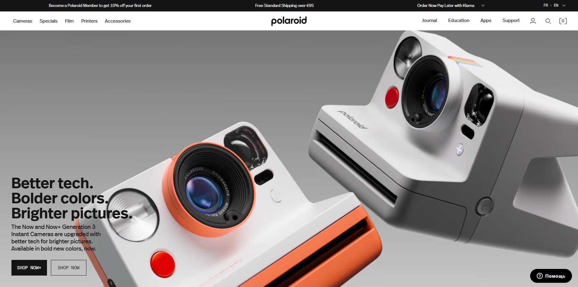 Polaroid coupons