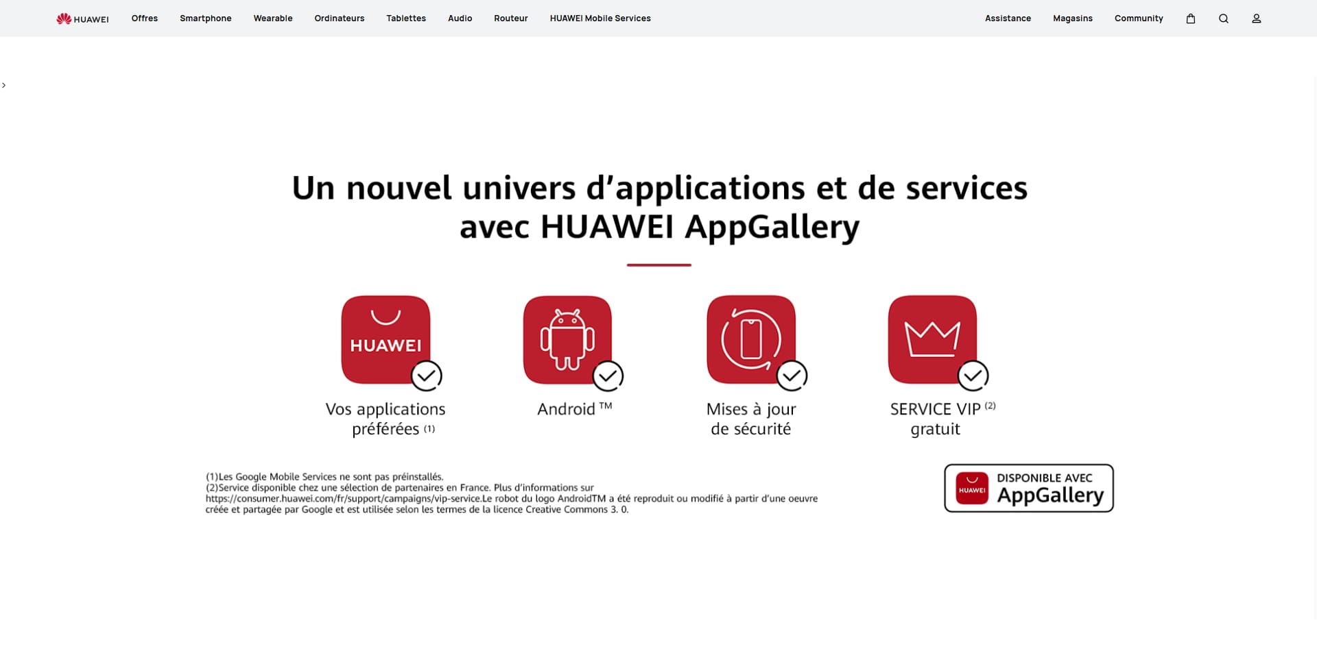 Huawei Code promo
