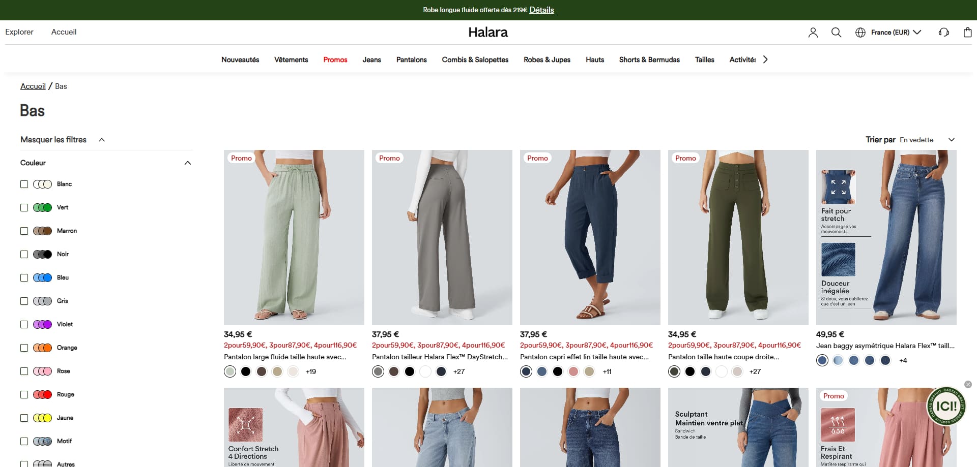 Halara coupons