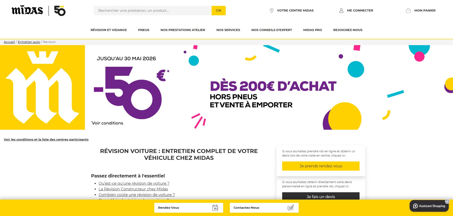 Midas coupons