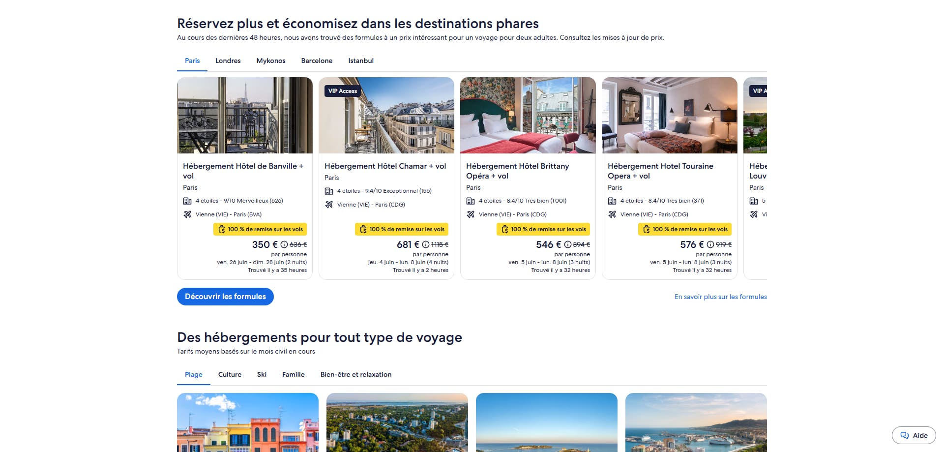 Expedia coupons