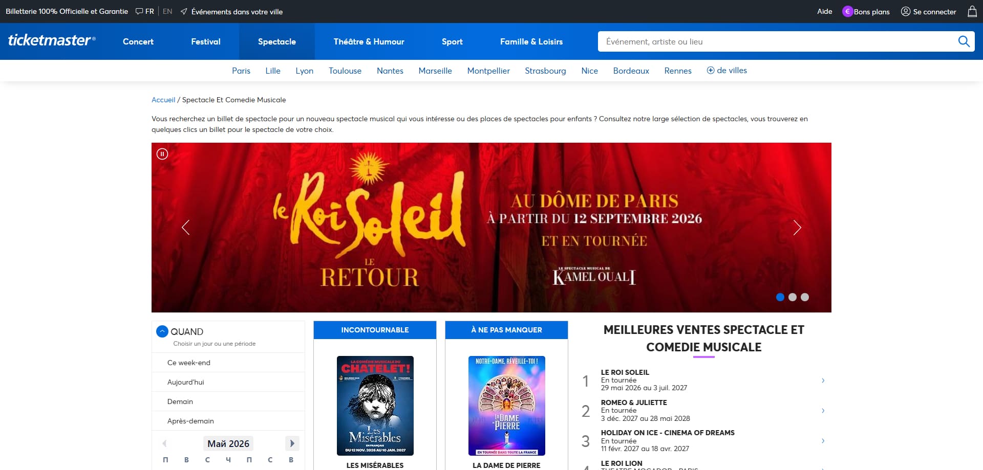 Ticketmaster coupons