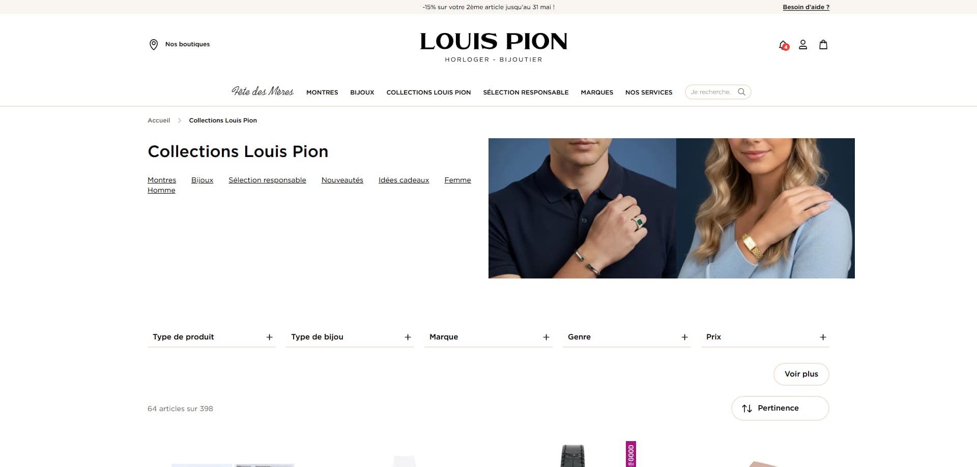 Louis Pion coupons