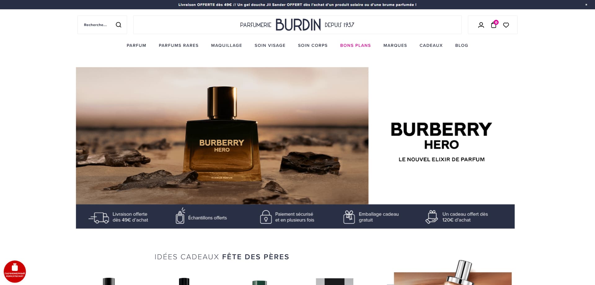 code promo Parfumerie Burdin