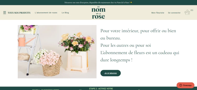 Au Nom De La Rose
