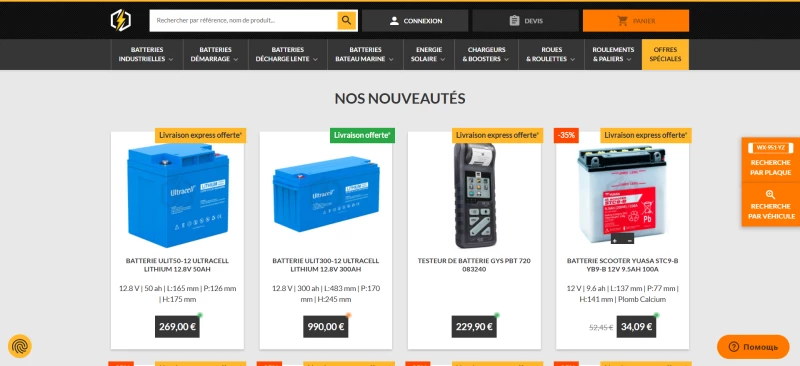 Power Manutention