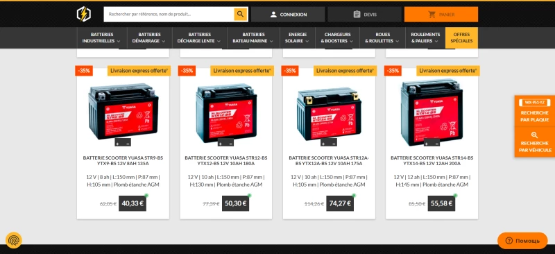 Power Manutention