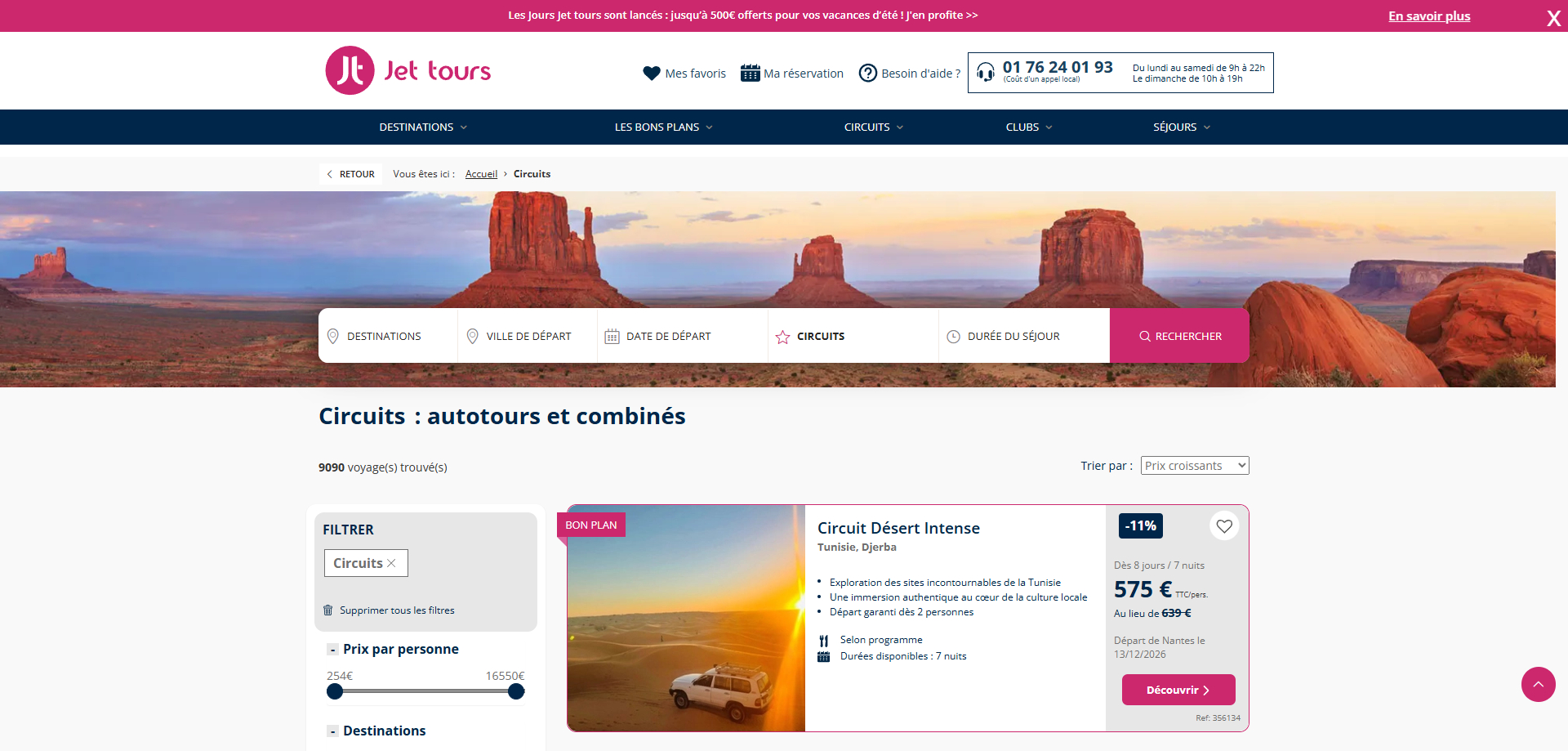 Jet Tours