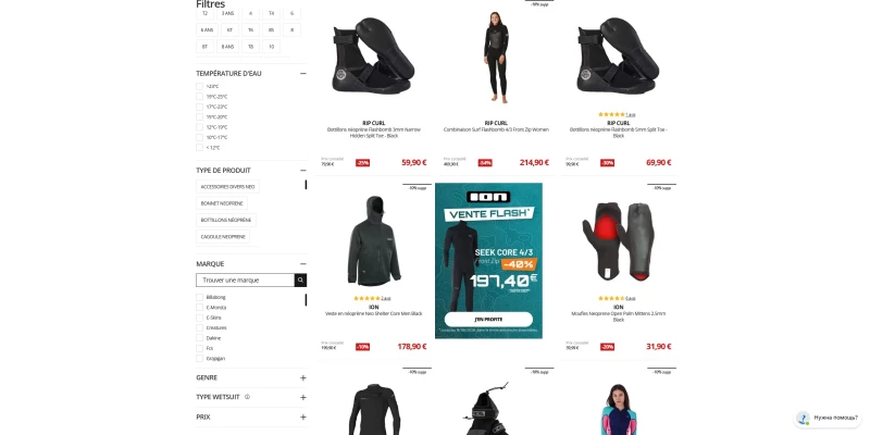 Glisse Proshop
