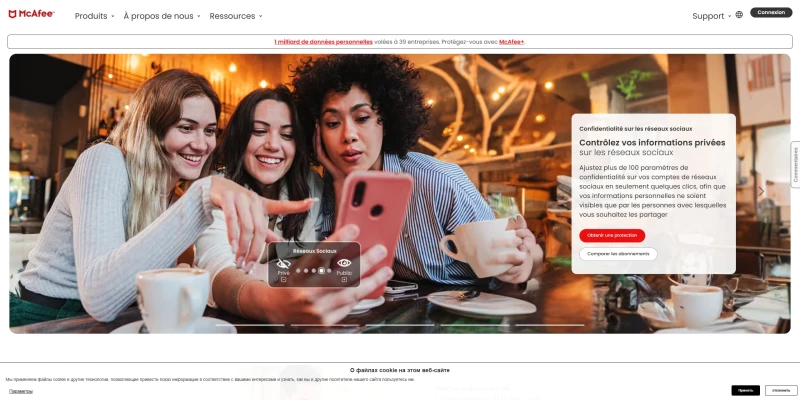 code promo McAfee