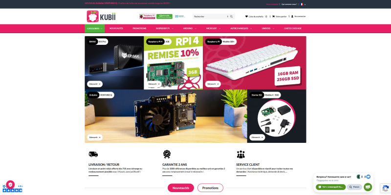 code promo Kubii