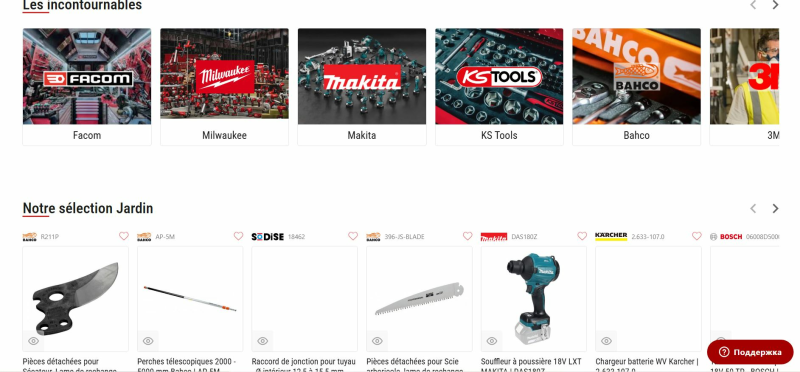 Master Outillage